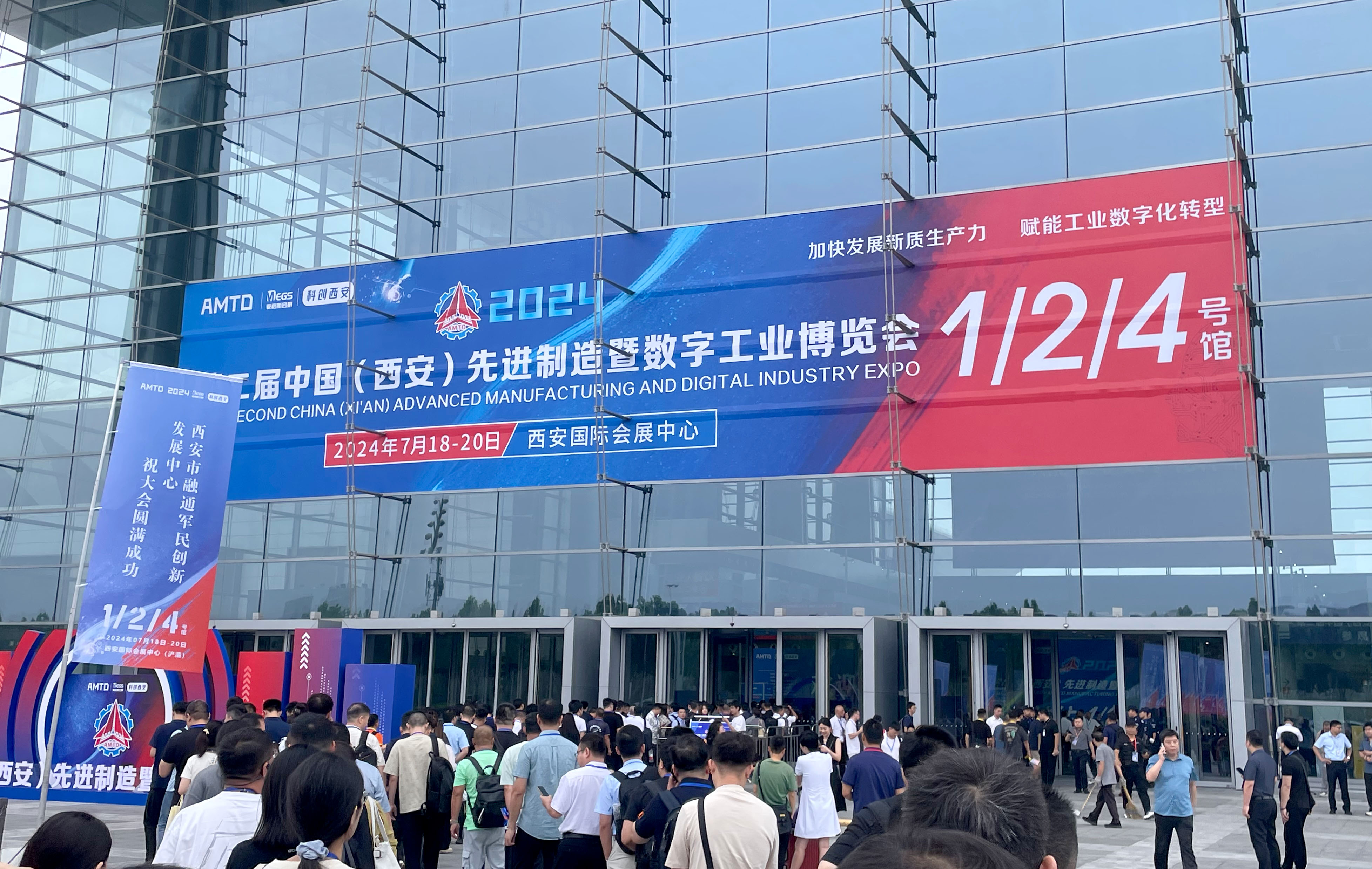 澳金沙门西安先进制造暨数字工业博览会圆满收官！